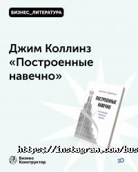 отзывы о Бизнес-Конструктор фото