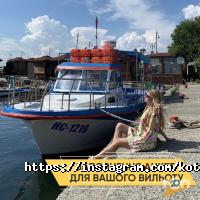 Кіт у Політ, туристичне агентство фото