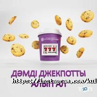 Куликовский Алматы фото