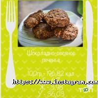 Easy Fitness Food Одеса фото