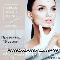 Навчальний центр естетичної медицини Харків фото
