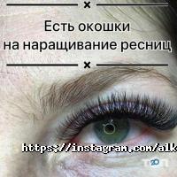 Al Kausar отзывы фото