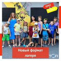 відгуки про Yes we can фото