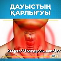 отзывы о Лор clinic фото
