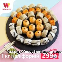 Суши Wok Рівне фото
