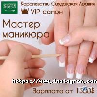 Job Aurora Одесса фото
