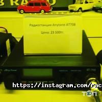 Автосалоны и автодилеры Radist Service фото