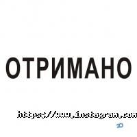 Рекламные, издательские, информационные услуги СКФ-ГРУПП фото