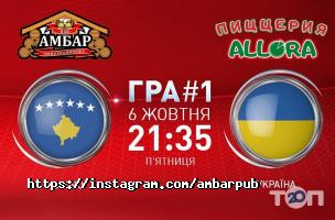 відгуки про Амбар фото