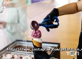 Gelato відгуки фото