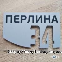 відгуки про Арія фото