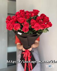 King arthurs flowers отзывы фото