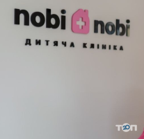 Nobi Nobi, дитяча клініка фото