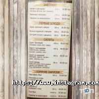 Кафе, бари Тандирна хата фото