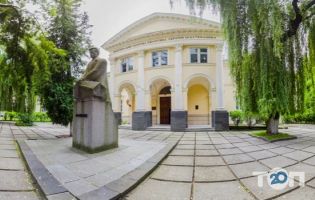 Львовская национальная научная библиотека Украины имени В. Стефаника фото