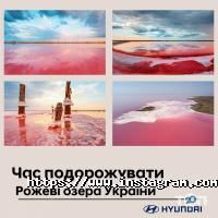 Автосалоны и автодилеры Хюндай центр фото