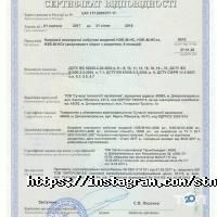 Сучасні технології нагріву фото