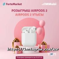 Автосалоны и автодилеры Forte Market фото