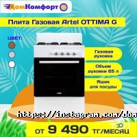 отзывы о Дом комфорт фото