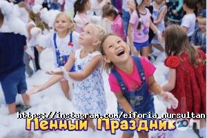 отзывы о Эйфория фото