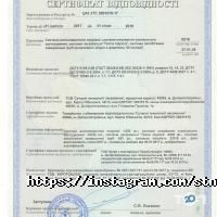 Сучасні технології нагріву Дніпро фото