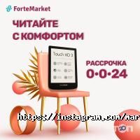 отзывы о Forte Market фото