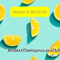Beauty Lab, салон краси фото