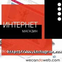 відгуки про WeCanDoWeb фото