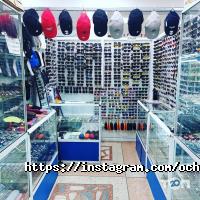 отзывы о Магазин солнцезащитных очков фото