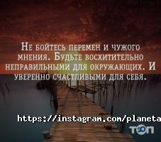 Планета удачи Харьков фото