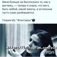 отзывы о Планета удачи фото