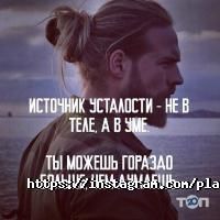 Планета удачи Харьков фото