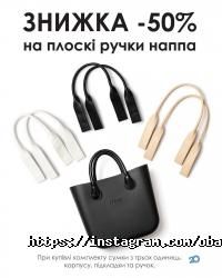 O bag.Store відгуки фото