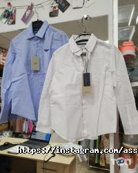 Assorti Харьков фото