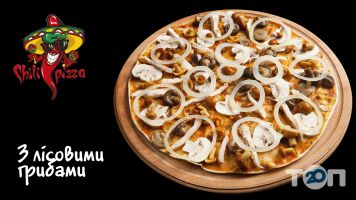 Chili pizza, мережа піцерій - фото 10
