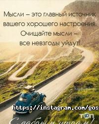 Адам & Ева Астана фото