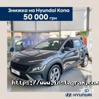 Автосалони та автодилери Хюндай центр фото
