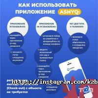 отзывы о British Council Kazakhstan фото