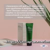 Benton отзывы фото