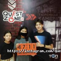 Quest zone отзывы фото