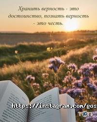 Адам & Ева отзывы фото