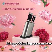 Forte Market, интернет-магазин фото