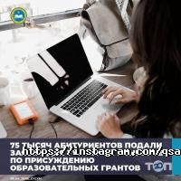 Альянс студентов Казахстана отзывы фото