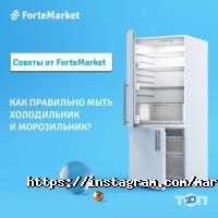 Forte Market Алматы фото