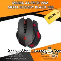 Gbm, інтернет-магазин електроніки фото