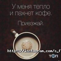 Соляна Фортеця відгуки фото
