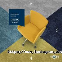 Магазини паркету та ламінату Таркетт фото