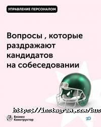 Консалтинговые услуги Бизнес-Конструктор фото