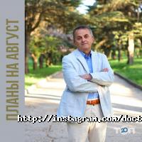 Комунальні підприємства та служби Медичний центр Володимира Козлова фото