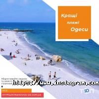 Страховка-24 Одеса фото